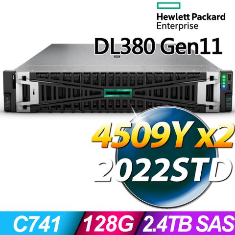 HP 惠普 DL380 Gen11 2U系列-4509Y處理器-128G 記憶體/ 600Gx4 SAS HDD/ 2022STD機架式伺服器