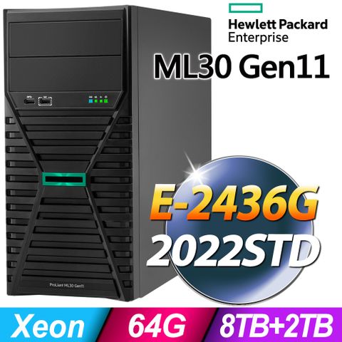 (商用)HPE ML30 Gen11(E-2436G/64G/8TB+2TB SSD/2022STD)