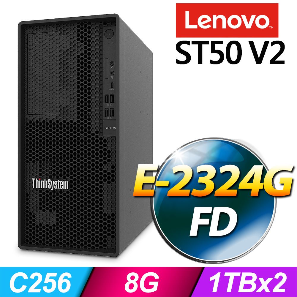 ThinkSystemST50 LenovoST50 V2E2324GFDC2568G1TBx2