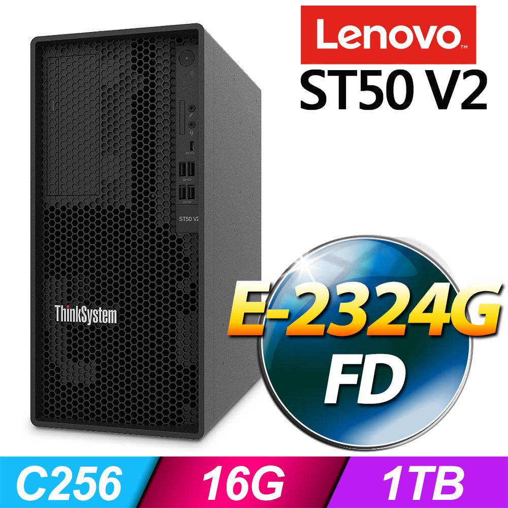 LENOVO 聯想 (商用) ST50 V2 系列 -E-2324G處理器/ 16G記憶體 / 1TB / FD伺服器