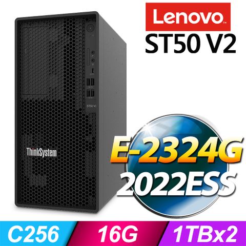 LENOVO 聯想 (商用) ST50 V2 系列 -E-2324G處理器/ 16G記憶體 / 2TB / 2022ESS伺服器