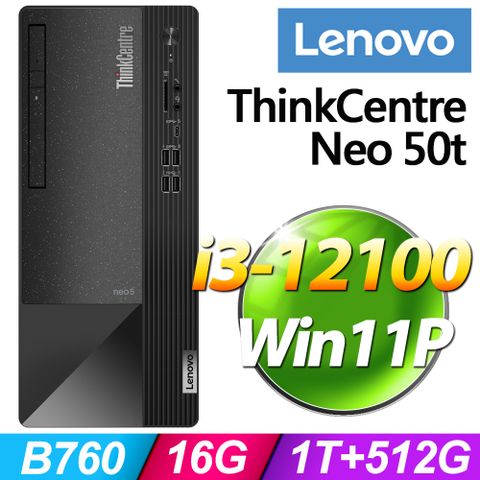 LENOVO 聯想 ThinkCentre Neo 50t系列 - i3處理器 - 16G記憶體  / 1T + 512G SSD / Win11專業版電腦