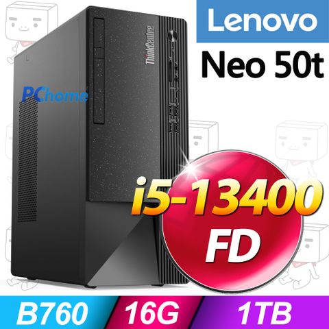 LENOVO 聯想 ThinkCentre Neo 50t系列 - i5處理器 - 16G記憶體 / 1TB SSD / 無作業系統電腦