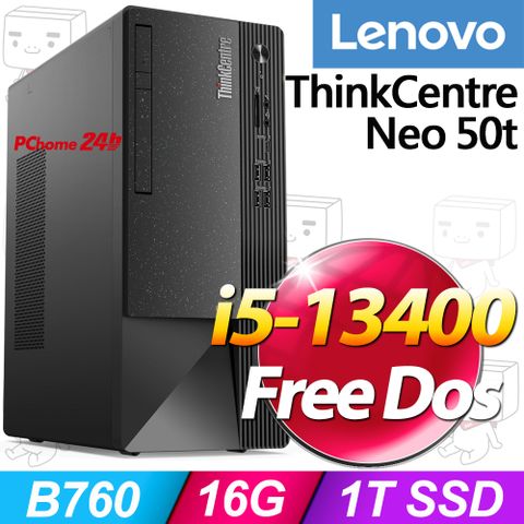 LENOVO 聯想 ThinkCentre Neo 50t系列 - i5處理器 - 16G記憶體 / 1TB SSD / 無作業系統電腦