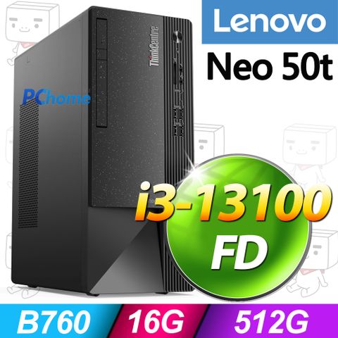 LENOVO 聯想 ThinkCentre Neo 50t系列 - i3處理器 - 16G記憶體 / 512G SSD / 無作業系統電腦