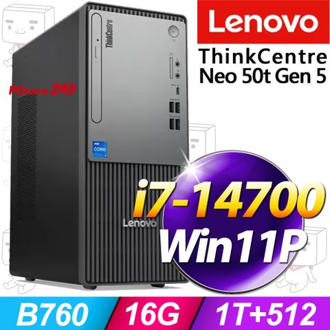 LENOVO 聯想 ThinkCentre Neo 50t Gen5系列 - i7處理器/16G記憶體/1TB+512G SSD/Win11專業版電腦