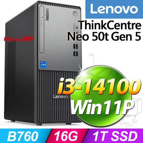 LENOVO 聯想 ThinkCentre Neo 50t系列 - i3處理器 - 16G記憶體 / 1TB SSD / W11專業版電腦