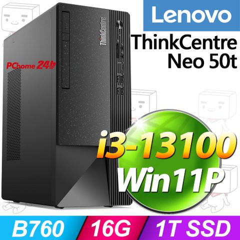 LENOVO 聯想 ThinkCentre Neo 50t系列 - i3處理器 - 16G記憶體 / 1TB SSD / W11作業系統電腦