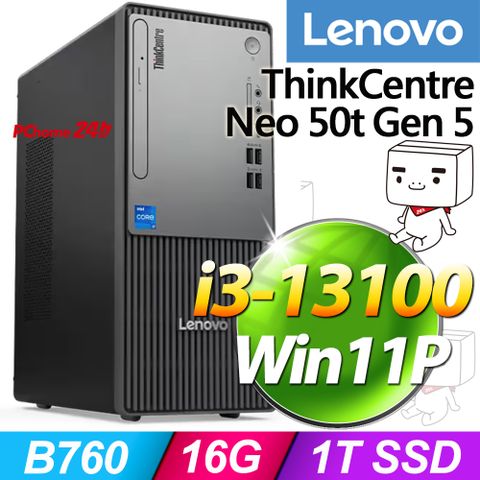 LENOVO 聯想 ThinkCentre Neo 50t系列 - i3處理器 - 16G記憶體 / 1TB SSD / W11P專業版作業系統電腦