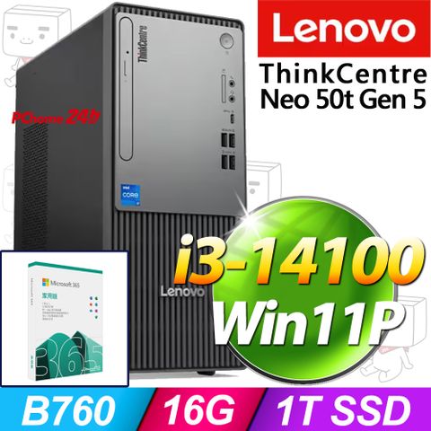 LENOVO 聯想 ThinkCentre Neo 50t Gen5系列 - i3處理器 / 16G記憶體 / 1TB SSD / Win11專業版電腦