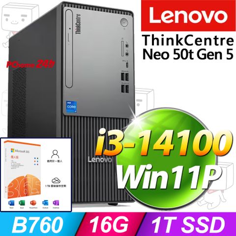 LENOVO 聯想 ThinkCentre Neo 50t Gen5系列 - i3處理器 / 16G記憶體 / 1TB SSD / Win11專業版電腦