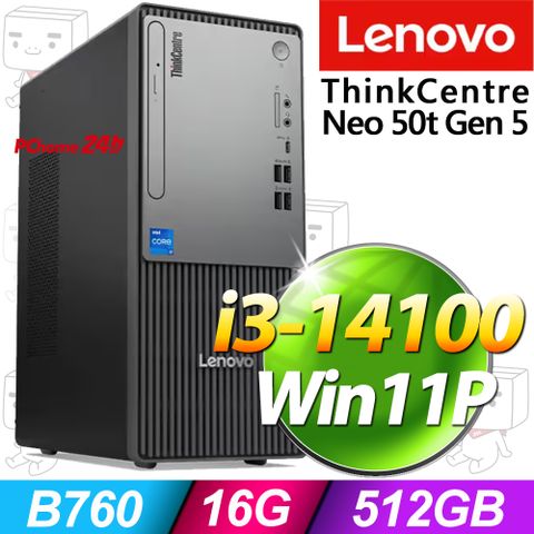 LENOVO 聯想 ThinkCentre Neo 50t系列 - i3處理器 - 16G記憶體 / 512G SSD / Win11專業版電腦(Gen5)