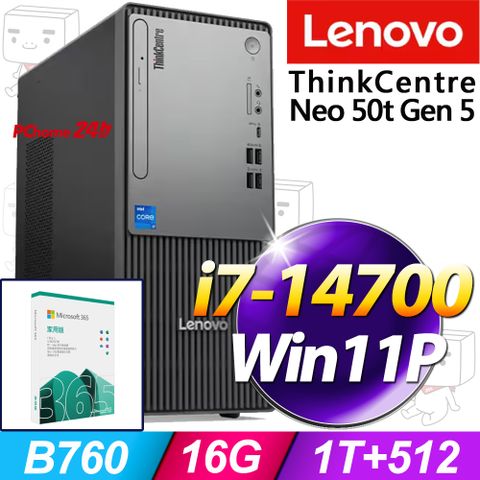 LENOVO 聯想 ThinkCentre Neo 50t Gen5系列 - i7處理器/16G記憶體/1TB+512G SSD/Win11專業版電腦