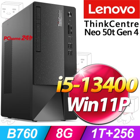 LENOVO 聯想 ThinkCentre Neo 50t系列 - i5處理器 / 8G記憶體 / 1T + 256G SSD / Win11專業版電腦(12JDS00000)