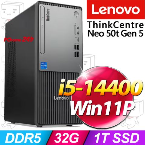 LENOVO 聯想 ThinkCentre Neo 50t Gen5系列 - i5處理器 / 32G記憶體 / 1TB SSD / Win11專業版電腦(12UDS03J00)