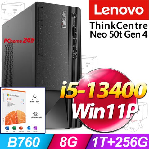 LENOVO 聯想 ThinkCentre Neo 50t系列 - i5處理器 / 8G記憶體 / 1T + 256G SSD / Win11專業版電腦(12JDS00000)