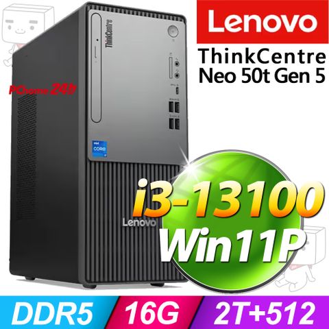 (商用)Lenovo Neo 50t Gen5(i3-13100/16G/2T+512G SSD/W11P)