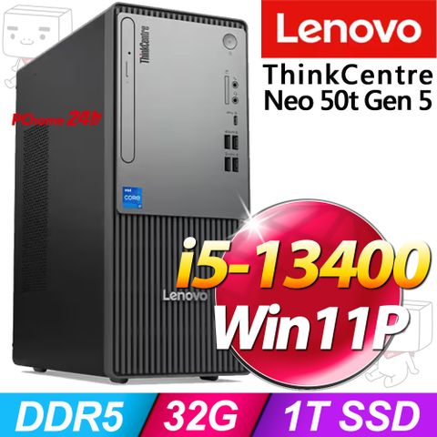 (商用)Lenovo Neo 50t Gen5(i5-13400/32G/1T SSD/W11P)
