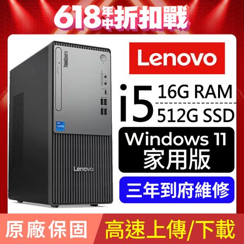 (商用)Lenovo Neo 30s Gen5(i5-13420H/16G/512G SSD/W11)