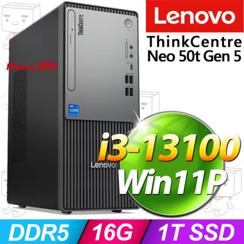 (商用)Lenovo Neo 50t Gen5(i3-13100/16G/1T SSD/W11P)