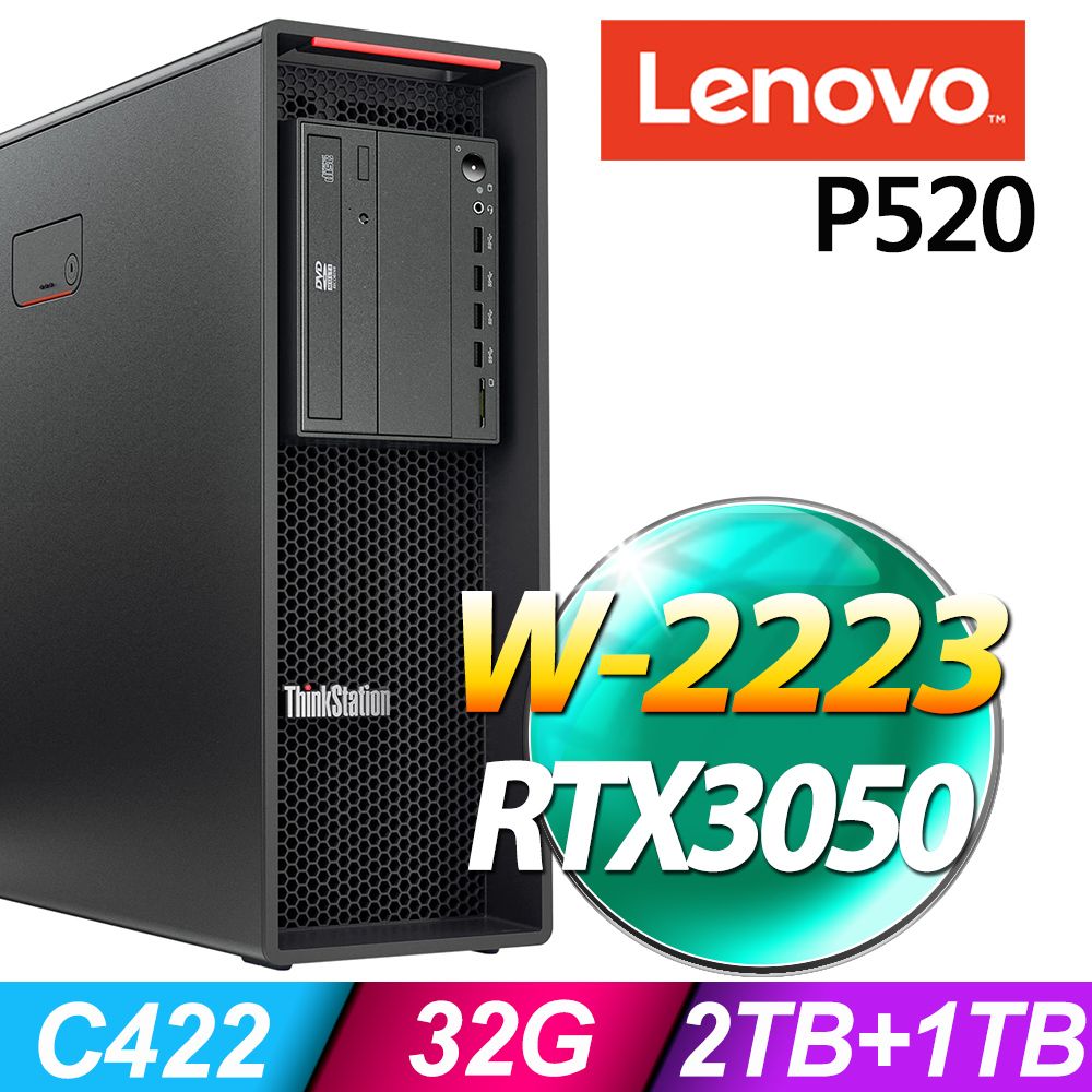 LENOVO 聯想  P520 高階工作站 (W-2223/32G ECC/1TSSD+2TB/RTX3050_8G/1000W/W11P)