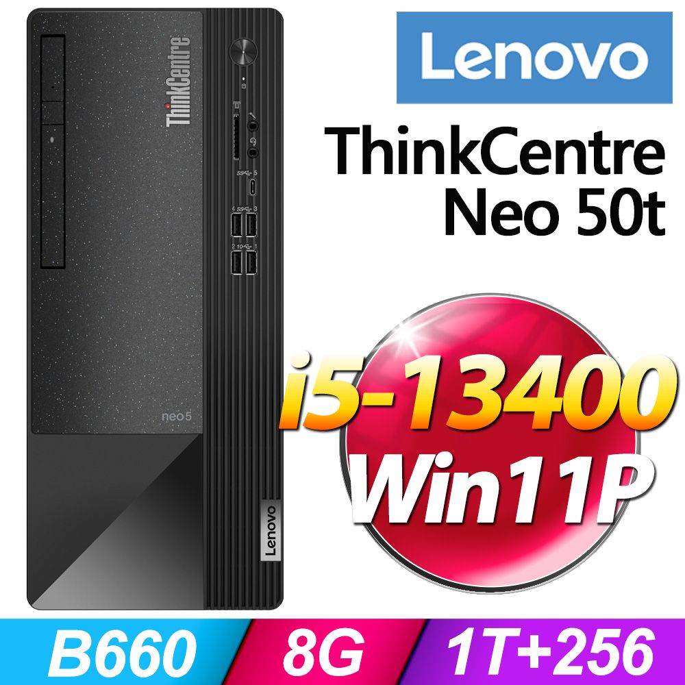 商用)Lenovo Neo 50t(i5-13400/8G/1T+256/W11P) - PChome 24h購物