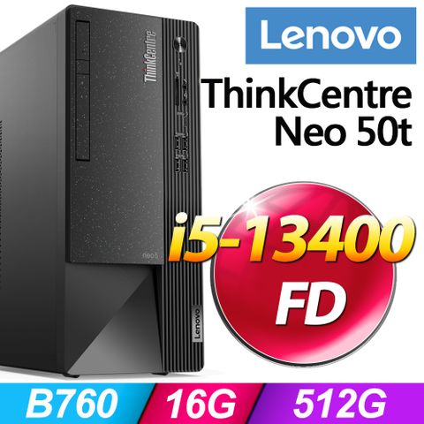 ThinkCentre Neo 50t系列-i5處理器16G記憶體 / 512G SSD / 無作業系統