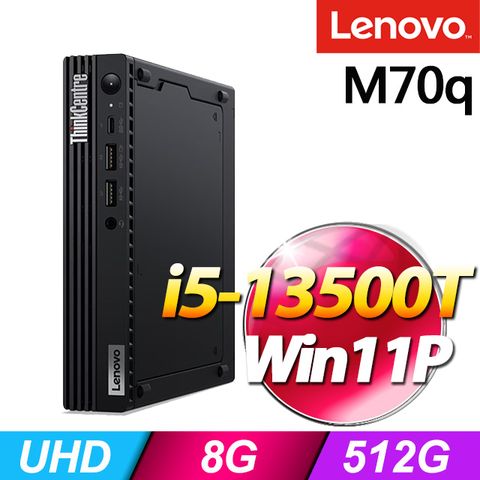 Lenovo ThinkCentre M70qi5效能Win11P商務小型電腦