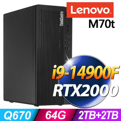 LENOVO 聯想 ThinkCentre 系列 - i9處理器 / 64G記憶體 / 2TB+2TB SSD / RTX2000Ada-繪圖顯示卡 / W11P專業版電腦