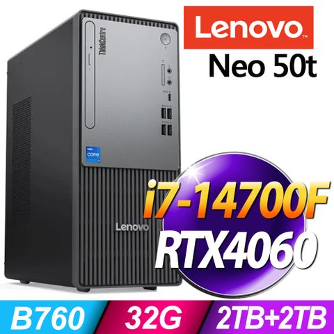 (商用) Lenovo Neo 50t(i7-14700F/32G/2TB+2TB SSD/RTX4060-8G/W11P)