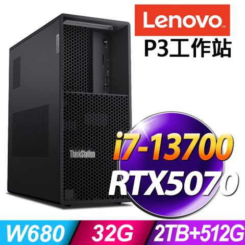 LENOVO 聯想 P3系列-i7 處理器/32G記憶體/2TB+512G SSD/RTX5070-12G顯示卡/Win11專業版