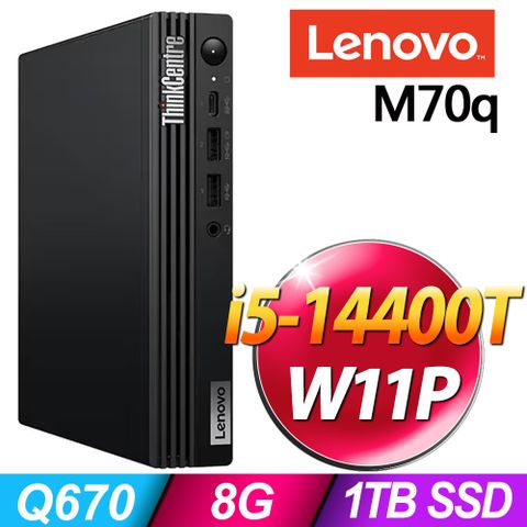 (商用)Lenovo ThinkCentre M70q (i5-14400T/8G/1TB SSD/W11P)