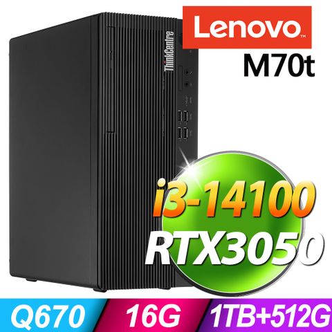 (商用)Lenovo ThinkCentre M70t (i3-14100/16G/1TB+512G SSD/RTX3050-6G/W11P)