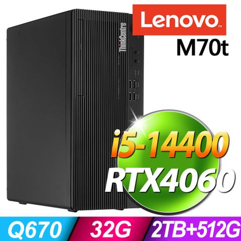 (商用)Lenovo ThinkCentre M70t (i5-14400/32G/2TB+512G SSD/RTX4060-8G/W11P)