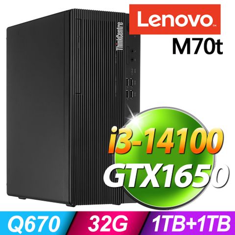 (商用)Lenovo ThinkCentre M70t (i3-14100/32G/1TB+1TB SSD/GTX1650-4G/W11P)