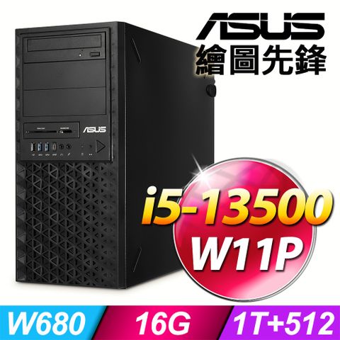 ASUS 華碩 (商用) 繪圖先鋒 系列 -i5處理器/ 16G記憶體 / 1TB+512G SSD / Win11專業版繪圖工作站