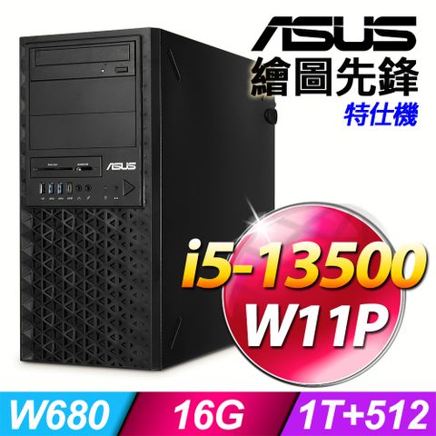 (商用)華碩繪圖先鋒工作站(i5-13500/16G/1T+512G SSD/W11P)-M.2