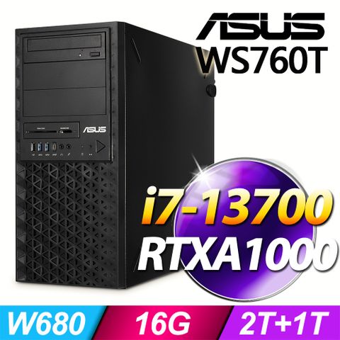 ASUS 華碩 (商用) WS760T 系列 -i7處理器/ 16G記憶體 / 2TB+1TB SSD / RTXA1000 / Win11專業版繪圖工作站