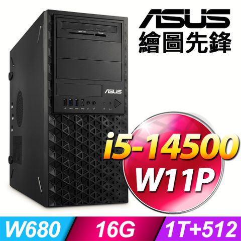 (商用)華碩繪圖先鋒工作站(i5-14500/16G/1T+512G SSD/W11P)-M.2