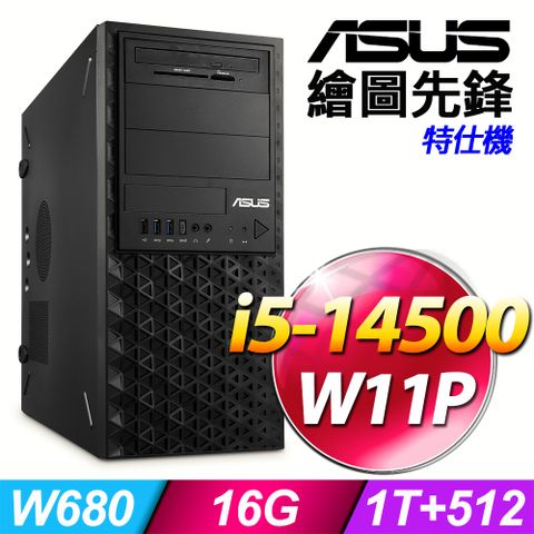(商用)華碩繪圖先鋒工作站(i5-14500/8G/1T+512G SSD/W11P)-M.2