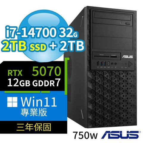 ASUS W680 商用工作站 i7-14700/32G/2TB SSD+2TB/RTX5070/Win11 Pro