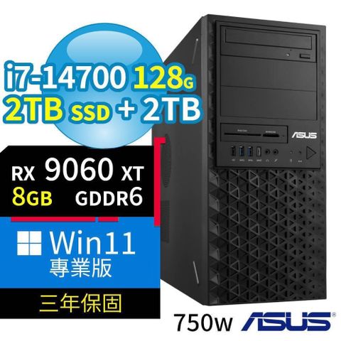 ASUS W680 商用工作站 i7-14700/128G/2TB SSD+2TB/RX9060XT/Win11 Pro