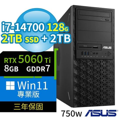 ASUS W680商用工作站 i7-14700/128G/2TB SSD+2TB/RTX5060Ti/Win11 Pro