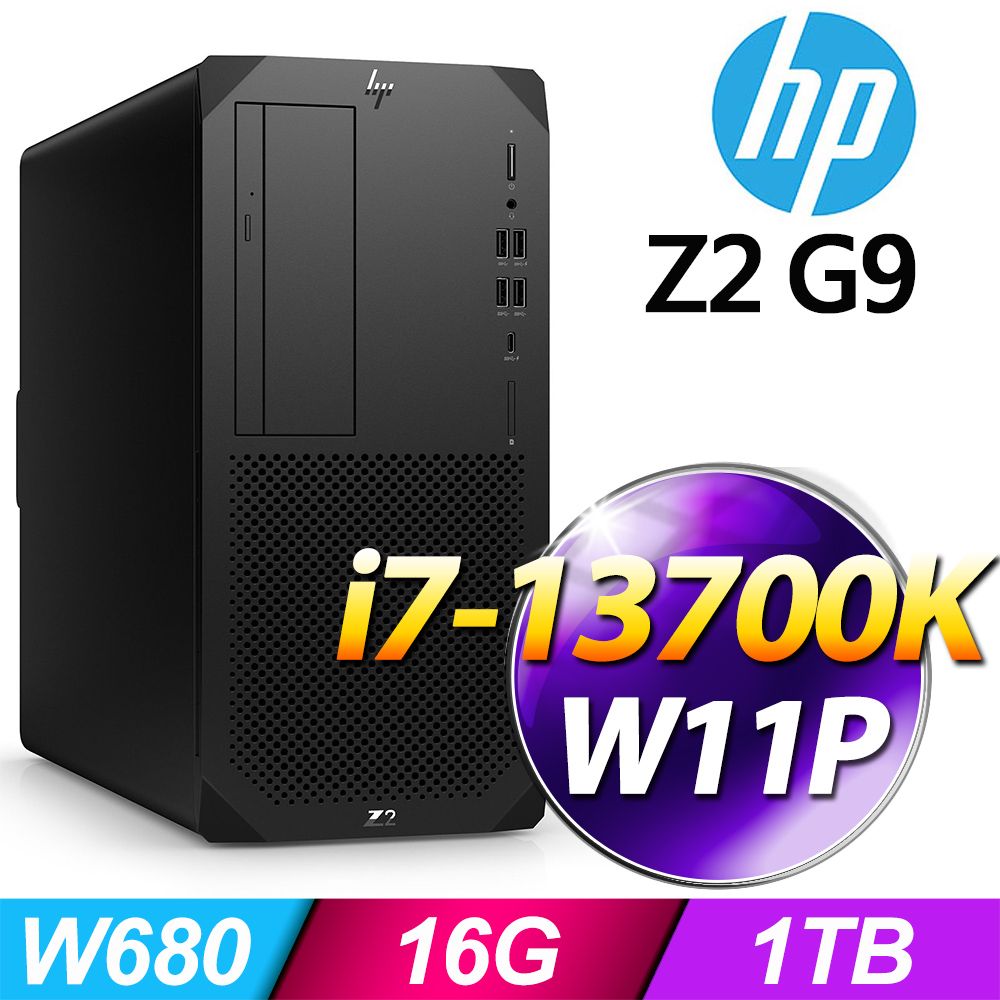 W680hpZ2 G9i7-13700KW11P16G1TB