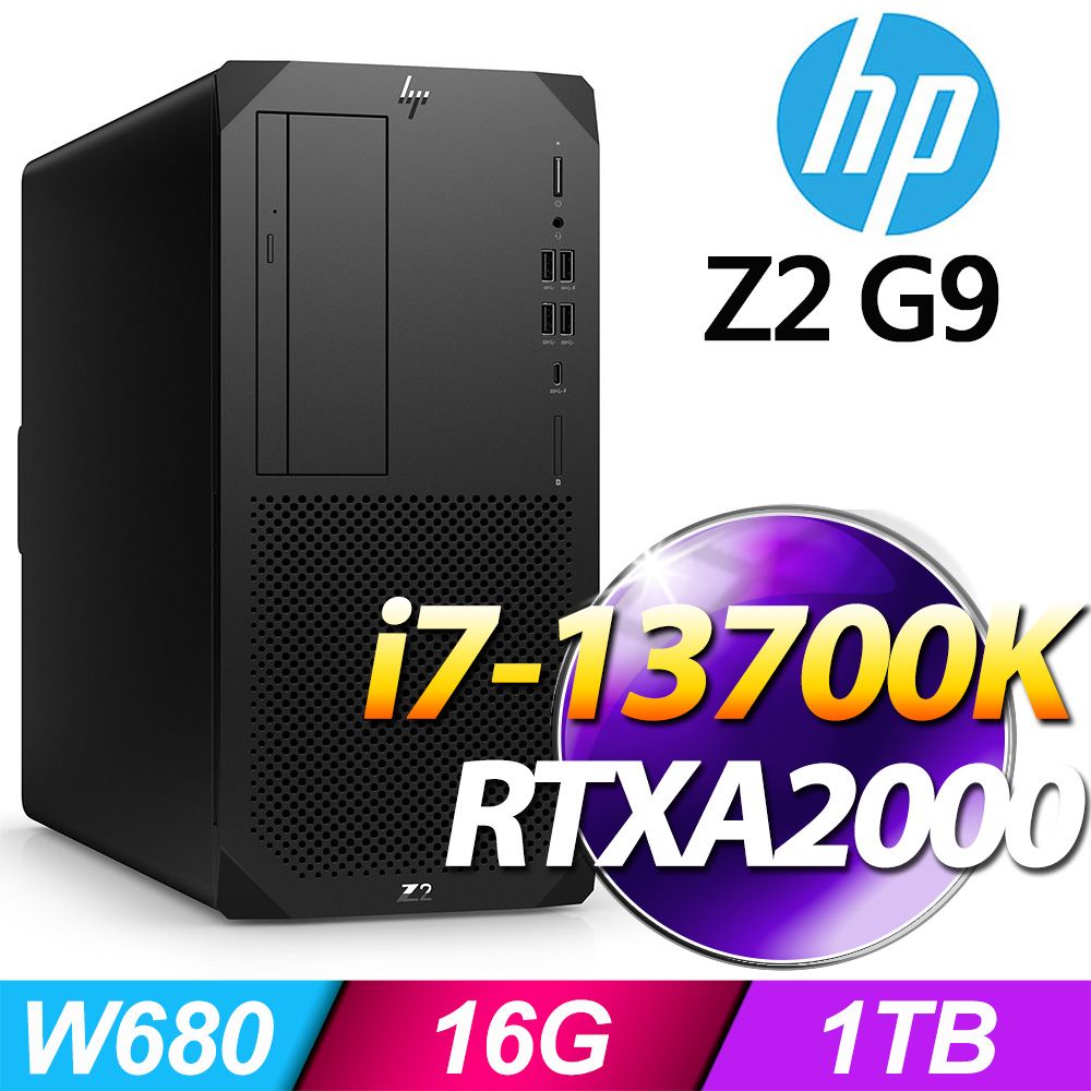 W680hpZ2 G9i7-13700KRTXA200016G1TB