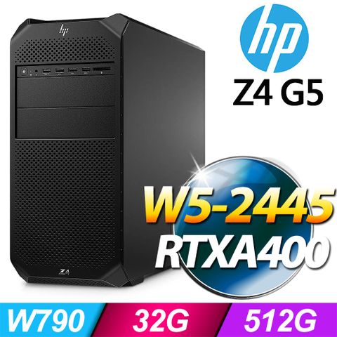 HP 惠普 (商用) Z4 G5 TWR 系列 -W5處理器/ 32G記憶體 / 512G SSD / RTXA400 / Win11專業版繪圖工作站