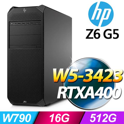 HP 惠普 (商用) Z6 G5 TWR 系列 -W5處理器/ 16G記憶體 / 512G SSD / RTXA400 / Win11專業版繪圖工作站