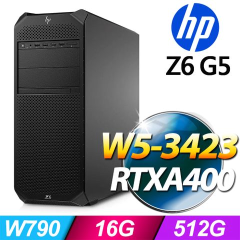 (商用)HP Z6 G5 Tower 工作站(W5-3423/16G/512G SSD/RTXA400/W11P)-M.2