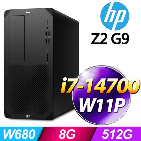 HP 惠普 (商用) Z2 G9 TWR 系列 -i7處理器/ 8G記憶體 / 512G SSD / Win11專業版繪圖工作站