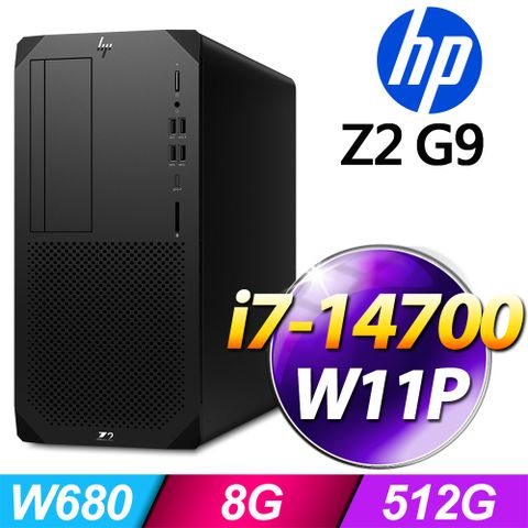 (商用)HP Z2 G9 Tower 工作站(i7-14700/8G/512G SSD/W11P)-M.2